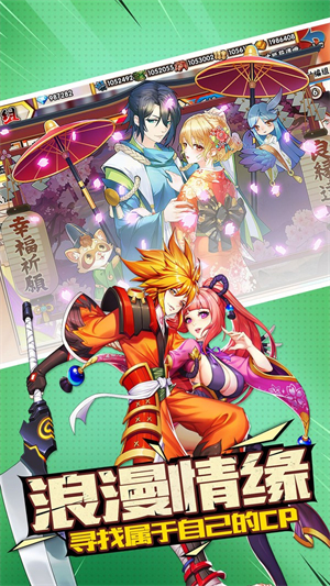 神魔召唤师v1.62-神魔召唤师是一款趣味休闲的模拟养成类游戏