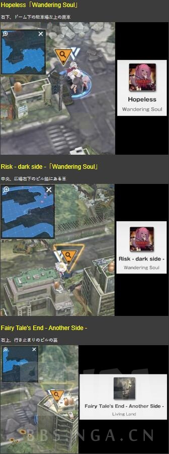 《NIKKE胜利女神》困难第三章遗失物在哪