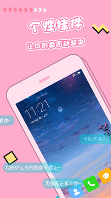主题桌面壁纸大全免费版破解版-主题桌面壁纸大全免费版app下载v1.6.1