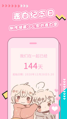 主题桌面壁纸大全免费版破解版-主题桌面壁纸大全免费版app下载v1.6.1