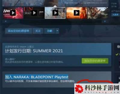 永劫无间怎么才能加好友？添加好友方法介绍