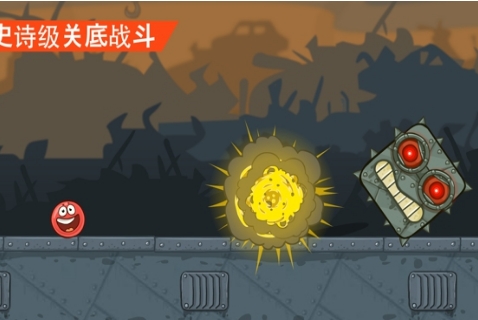 红球闯关4v1.65-红球闯关4是一款画风精致的休闲益智类游戏