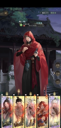 代号鸢地宫第15层怎么打 通关打法及阵容攻略