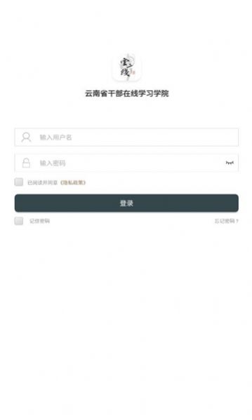 云上学习官网版下载-云上学习app下载v1.4.0