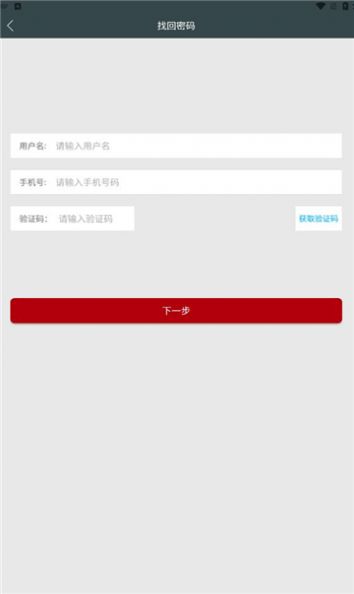 云上学习官网版下载-云上学习app下载v1.4.0