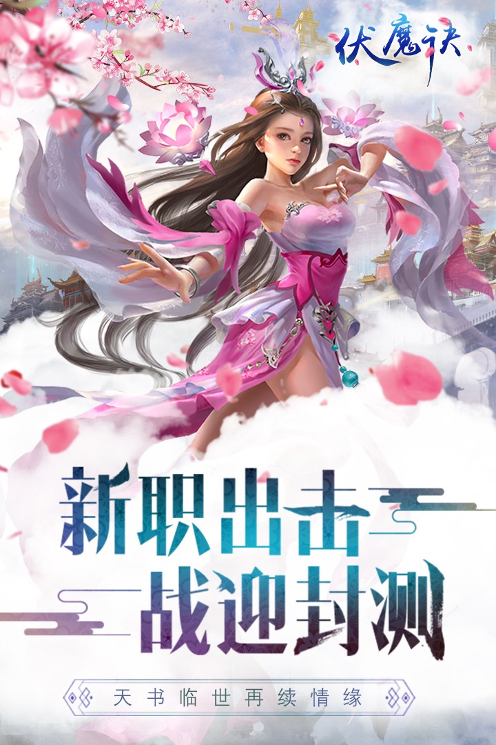 魔龙之怒v8.71-魔龙之怒以二次元风格为主题