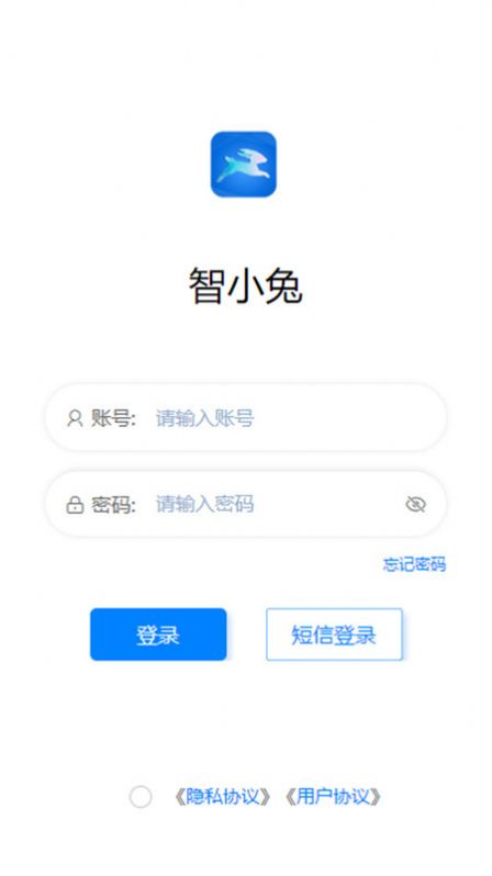 智小兔管官方版下载-智小兔app下载v2.01