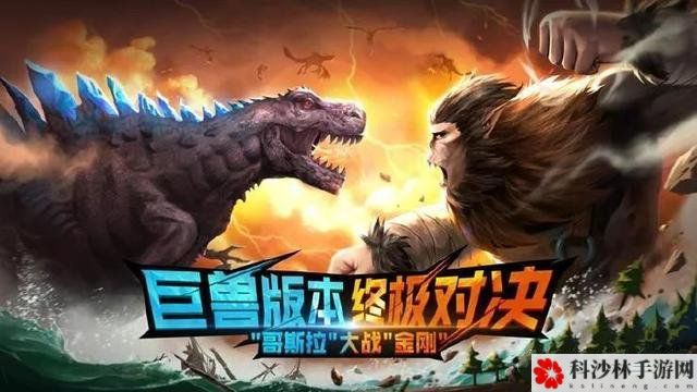 创造与魔法龙血拳皇怎么得？龙血拳皇获得方法[多图]图片2