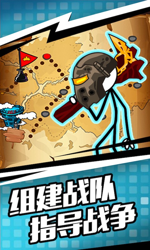 人类遗产战争v3.19-人类遗产战争游戏以训练不同兵种组建强大阵容对抗敌人为核心