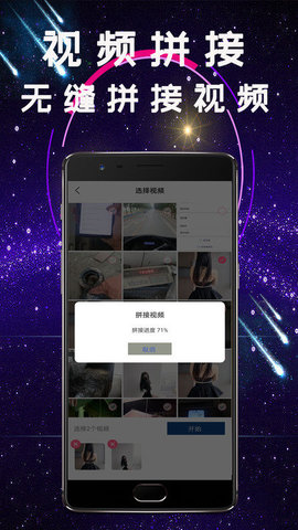 k剪辑app最新版下载-k剪辑软件官网版下载v1.0.0