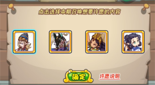 洛克王国古文明召唤怎么玩活动玩法攻略