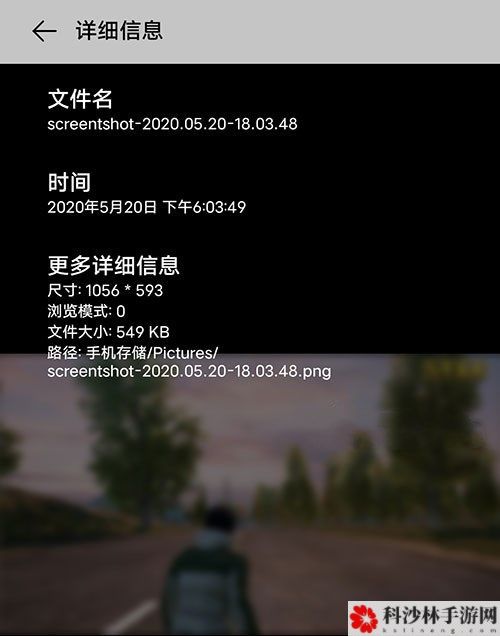 和平精英如何进行拍照？拍照方法流程图文一览[视频][多图]图片2