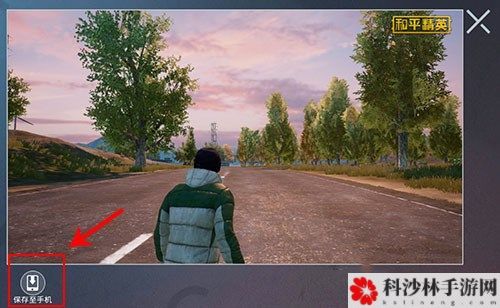 和平精英如何进行拍照？拍照方法流程图文一览[视频]