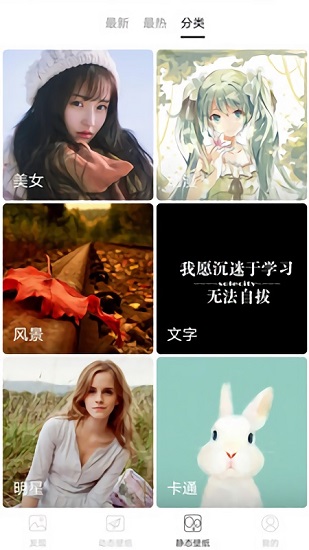 超清壁纸头像手机版下载-超清壁纸头像app下载v1.0.0