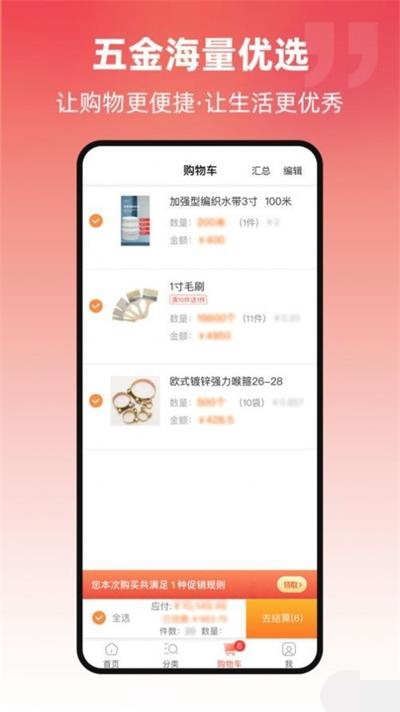 京利达商城官网版下载-京利达商城app下载v1.0