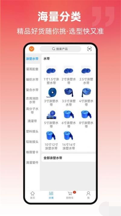 京利达商城官网版下载-京利达商城app下载v1.0
