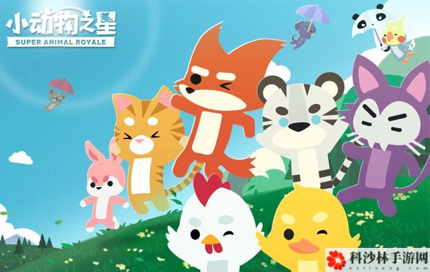 小动物之星奇遇任务怎么做？奇遇任务触发攻略