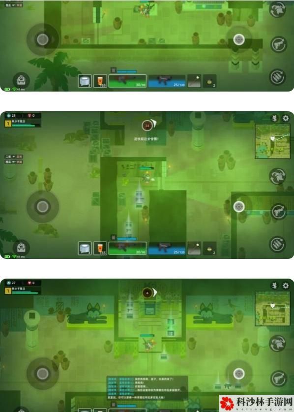 小动物之星奇遇任务怎么做？奇遇任务触发攻略[多图]图片10