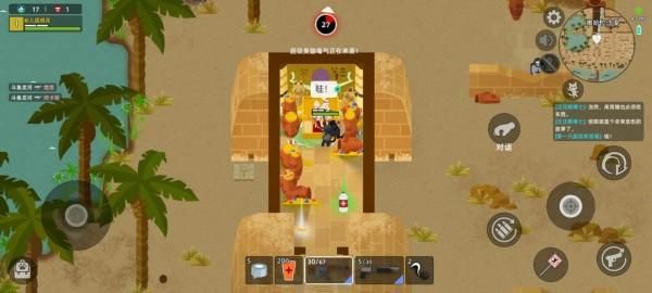 小动物之星奇遇任务怎么做？奇遇任务触发攻略[多图]图片11