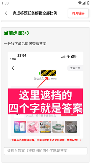 画质比例工具箱2023最新版免费版-画质比例工具箱2023最新版下载v1.0