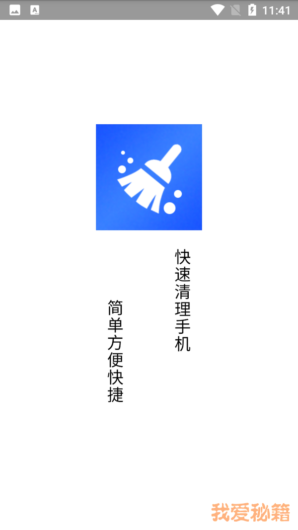 极简手机清灰.png