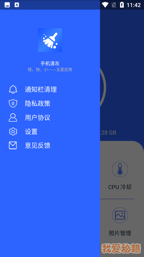 极简手机清灰最新版下载-极简手机清灰app下载v2.4.0