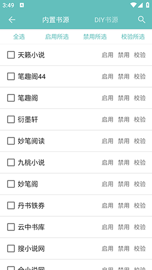妙笔阅读纯净版最新版下载-妙笔阅读纯净版app下载v1.0