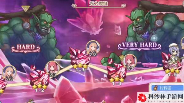 公主连结魔石巨人VH怎么过？双轮之花vh魔石巨人boss通关攻略大全[多图]图片2