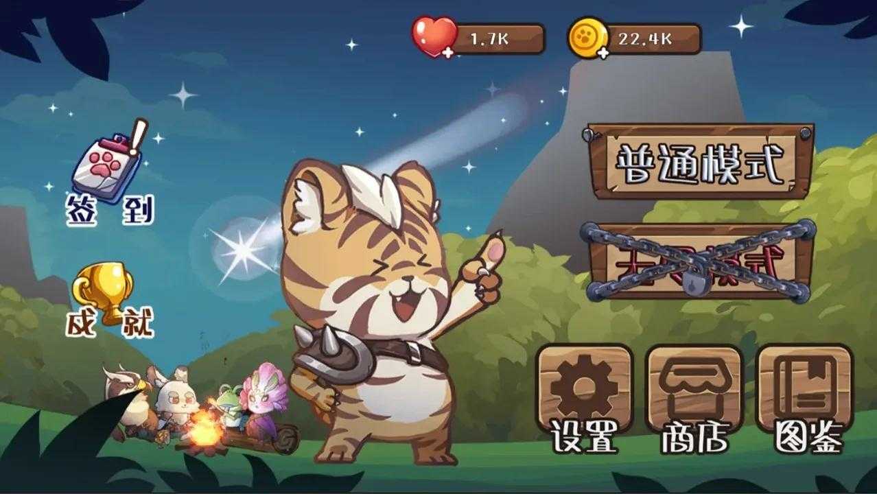 动物方舟v1.43-动物方舟游戏设有丰富多样的关卡