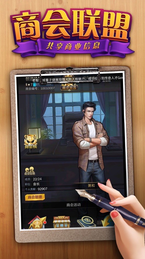 我的秘书图鉴v6.57-我的秘书图鉴游戏中包含多种生活模拟玩法