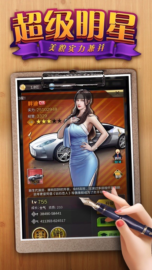 我的秘书图鉴v6.57-我的秘书图鉴游戏中包含多种生活模拟玩法