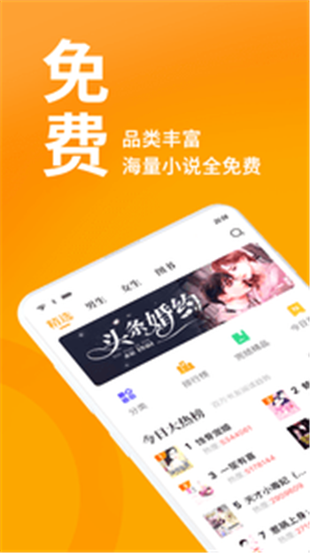 棚阅小说旧版免费版下载-棚阅小说旧版本下载安装v1.0