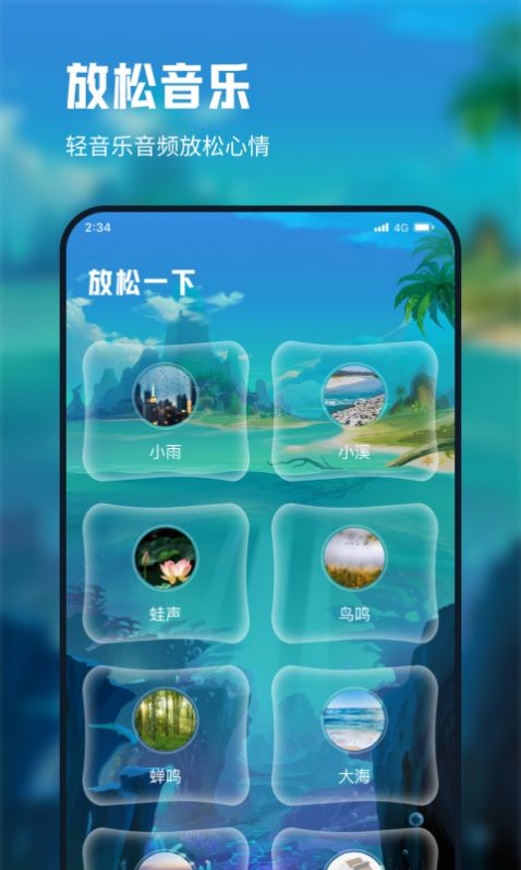 流量去哪儿安卓版下载-流量去哪儿app下载v1.0.1