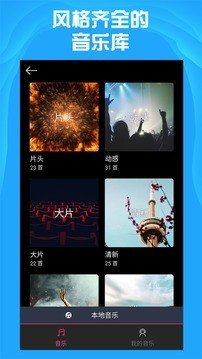 AE特效app免费下载-AE特效手机版下载v2.3.1