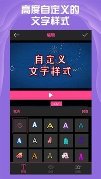 AE特效app免费下载-AE特效手机版下载v2.3.1