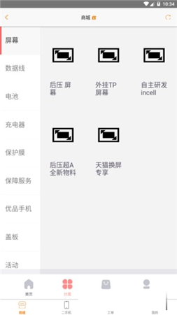 百邦联盟官网版下载-百邦联盟app下载v2.2.2