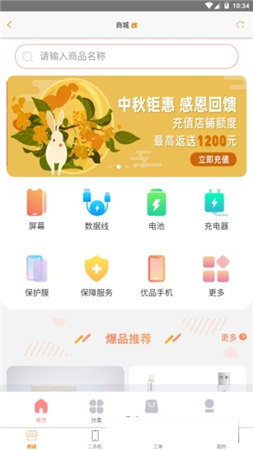 百邦联盟.png