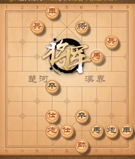 天天象棋残局挑战229期通关攻略，5.17残局挑战破解方法一览[视频][多图]图片5