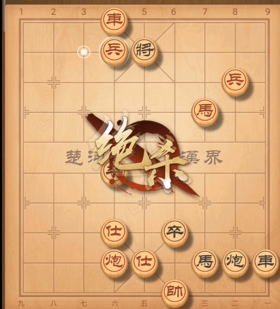 天天象棋残局挑战229期通关攻略，5.17残局挑战破解方法一览[视频][多图]图片6