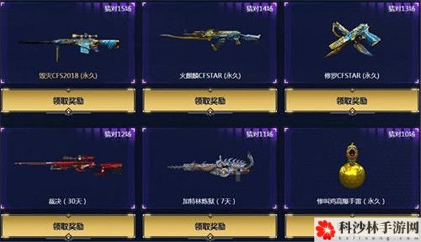 CF手游预言帝答案是什么？穿越火线预言帝全问题答案狐汇总[视频][多图]图片2