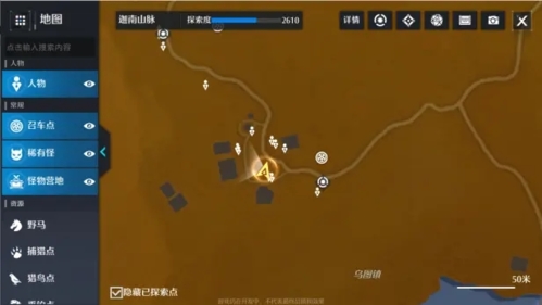 诺亚之心幽灵列车长奇遇怎么完成 任务流程分享