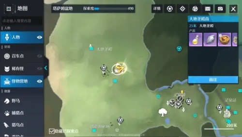 诺亚之心有施就有得奇遇怎么完成 任务完成攻略