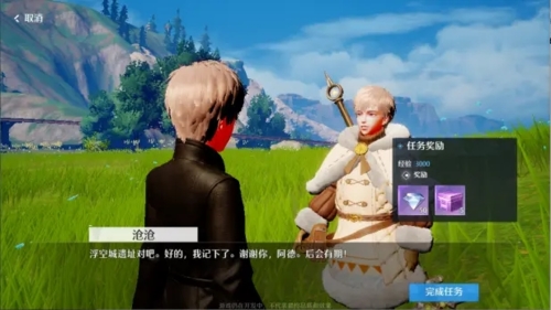 诺亚之心有施就有得奇遇怎么完成 任务完成攻略