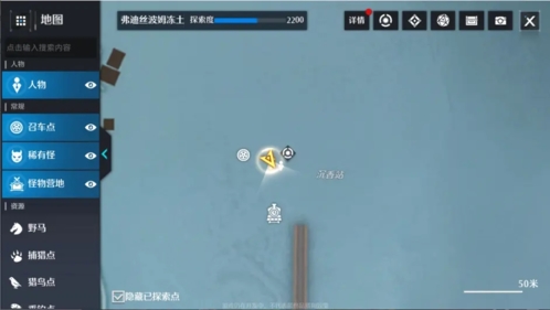 诺亚之心纸短情长奇遇怎么完成 任务完成流程