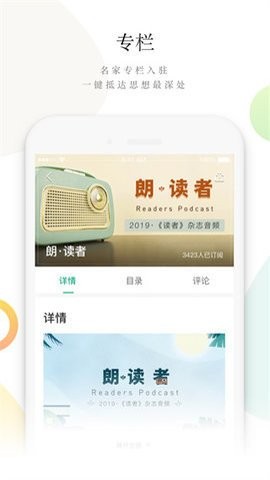 读者.jpg