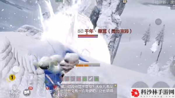 妄想山海乘冥在哪里？乘冥刷新点位置大全[多图]图片1