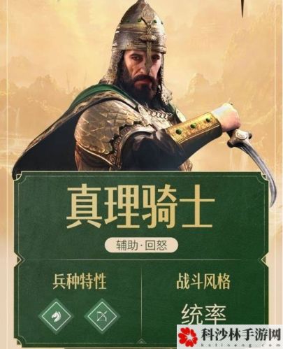 重返帝国哪个英雄好 英雄强度排行