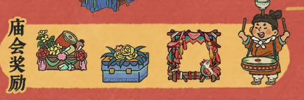 江南百景图龙华游春百景熙怎么玩 活动玩法攻略