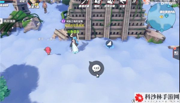 航海王热血航线空岛试炼之地宝物位置大全，空岛全宝物位置图文一览[视频]