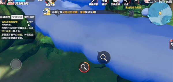 航海王热血航线空岛试炼之地宝物位置大全，空岛全宝物位置图文一览[视频][多图]图片4